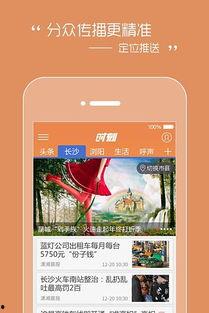 红网最新爆料新闻,揭秘最新爆料背后的惊人真相